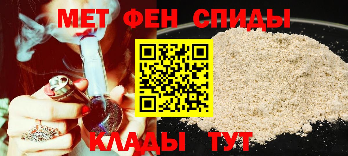 Amphetamine 98% Медногорск