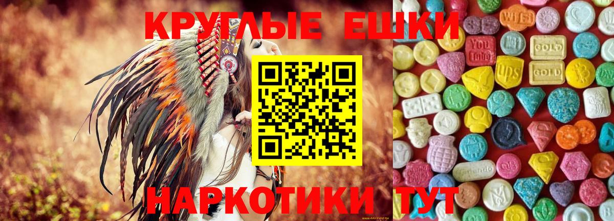 Медногорск  ЭКСТАЗИ VHQ  даркнет сайт  Ecstasy XTC  это наркотические препараты  Вход с VPN 