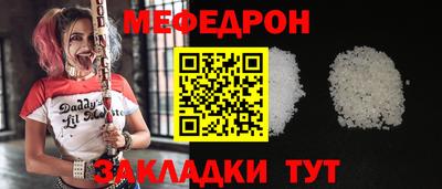 мефедрон мука Бузулук