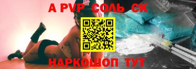 экстази Будённовск