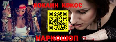 экстази Будённовск