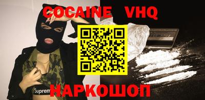 мефедрон мука Бузулук