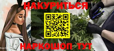 мефедрон мука Бузулук
