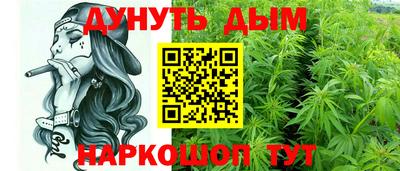 ГАЛЛЮЦИНОГЕННЫЕ ГРИБЫ Бугуруслан