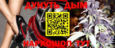 ГАЛЛЮЦИНОГЕННЫЕ ГРИБЫ Бугуруслан