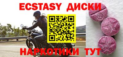 мефедрон мука Бузулук
