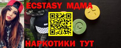 экстази Будённовск