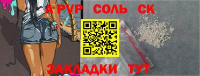 ГАЛЛЮЦИНОГЕННЫЕ ГРИБЫ Бугуруслан
