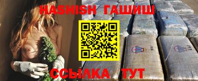 ГАЛЛЮЦИНОГЕННЫЕ ГРИБЫ Бугуруслан