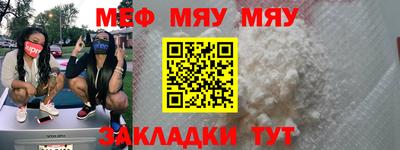 мефедрон мука Бузулук