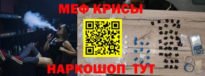 мефедрон мука Бузулук