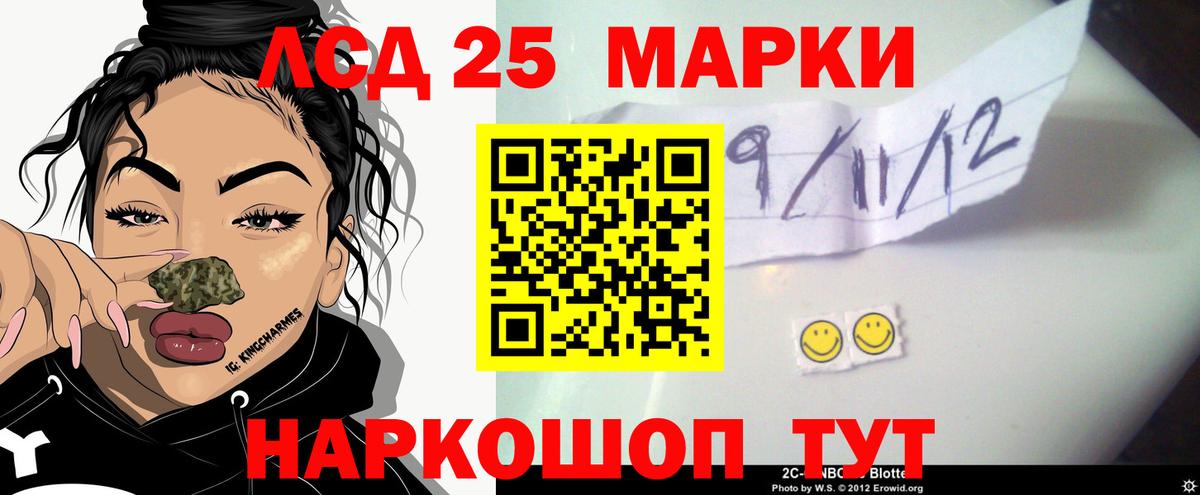 Лсд 25 экстази кислота  Вход с VPN  LSD-25 экстази кислота  Медногорск 