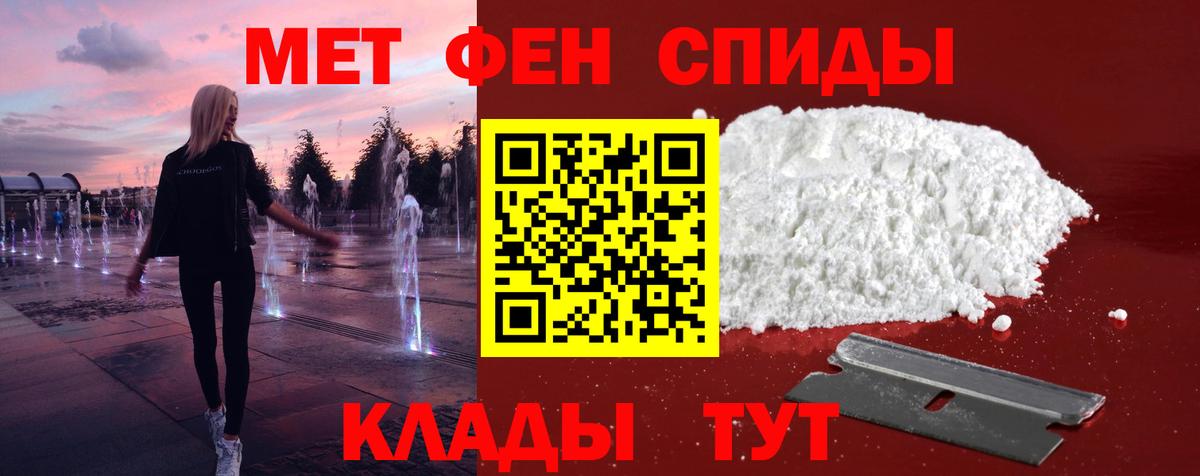 Медногорск  Метамфетамин витя  Метамфетамин витя  Вход с VPN 