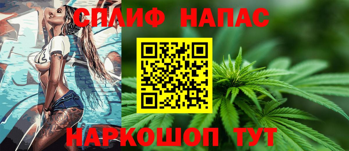 Медногорск  Бошки Шишки Amnesia  Конопля индика  Бошки марихуана планчик  Вход с VPN 
