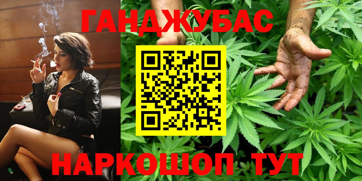 Каннабис план Медногорск